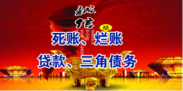 西华要债公司