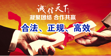 西华讨账公司